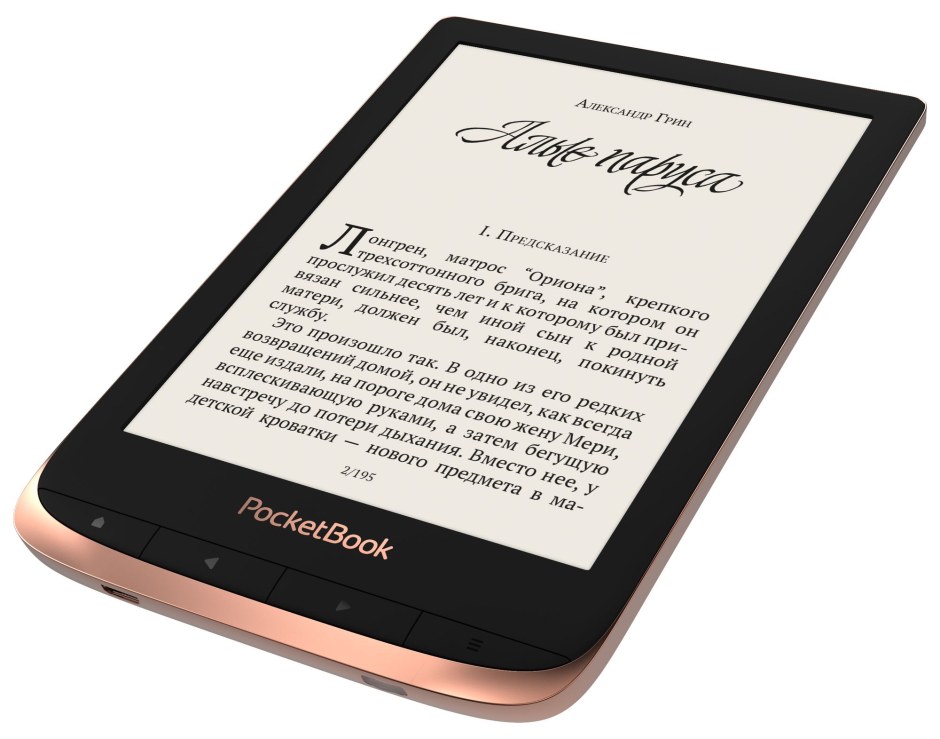 Электронная книга POCKETBOOK 632 6", бронза