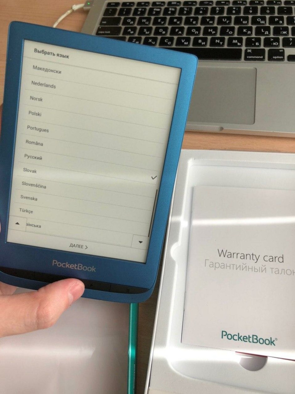 POCKETBOOK 632 Aqua Лазурный