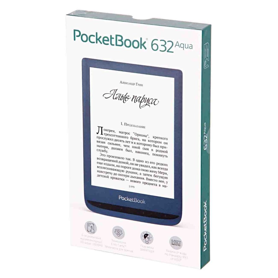 POCKETBOOK pb632