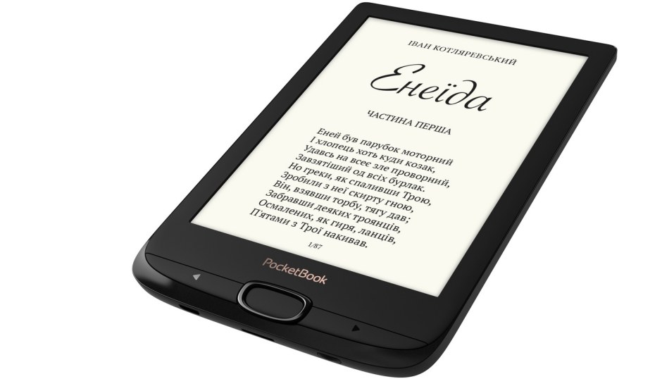 POCKETBOOK Touch HD 3 (медный)