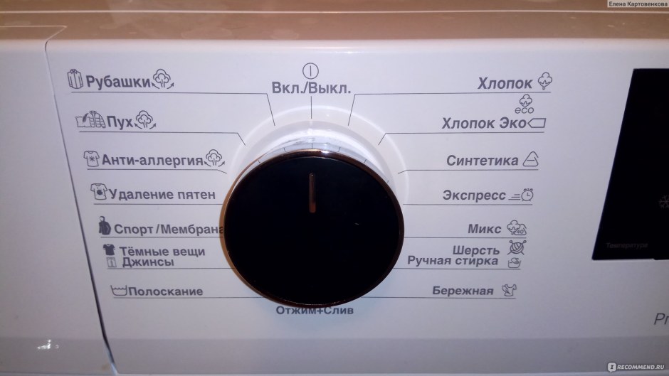Стиральная машина Beko wspe7612w