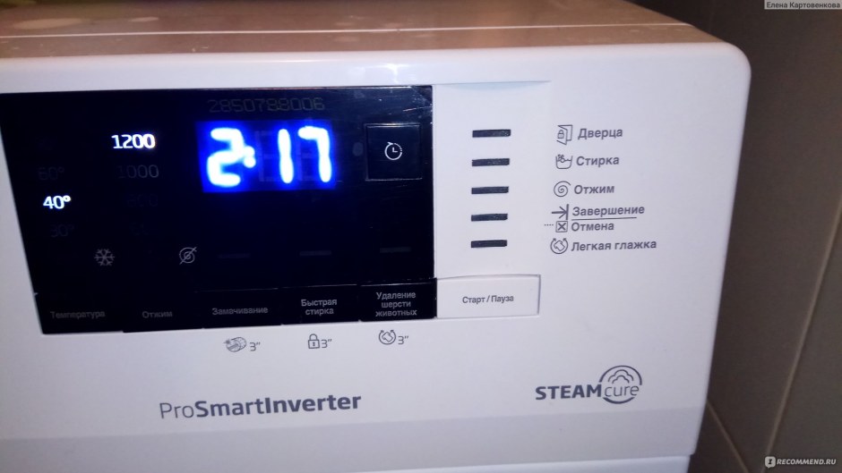 Стиральная машина узкая Beko wspe7612w