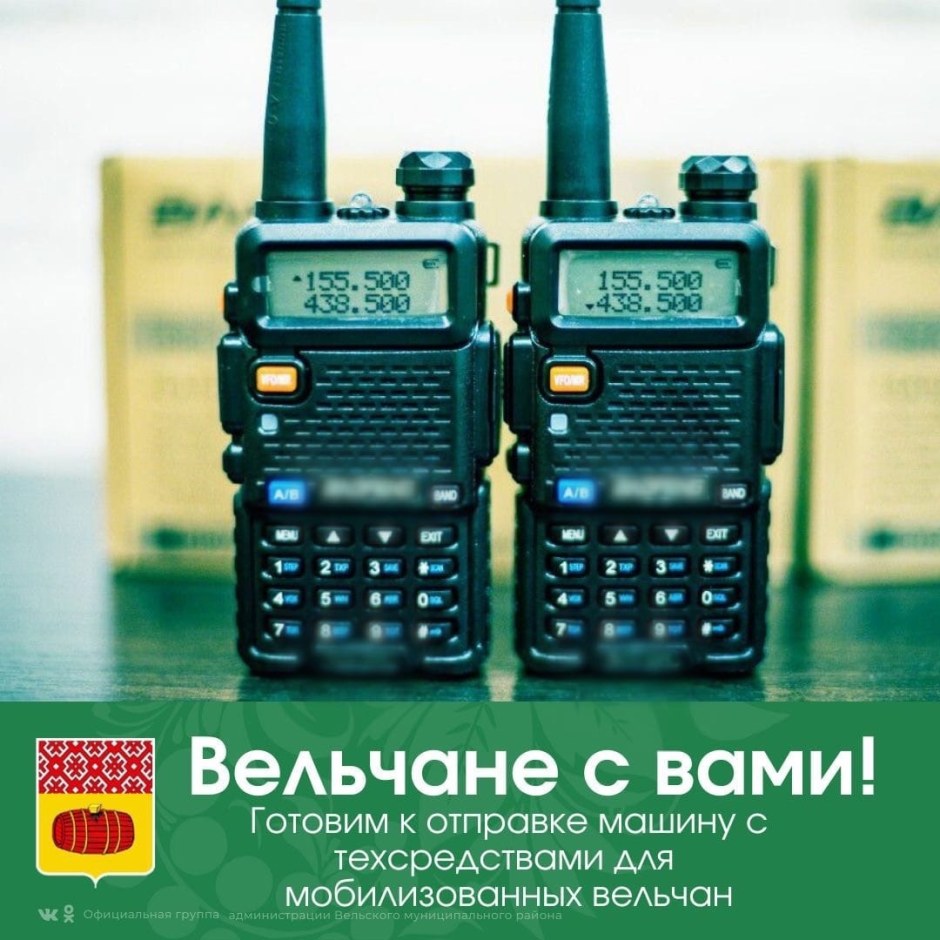Baofeng UV-5r комплект