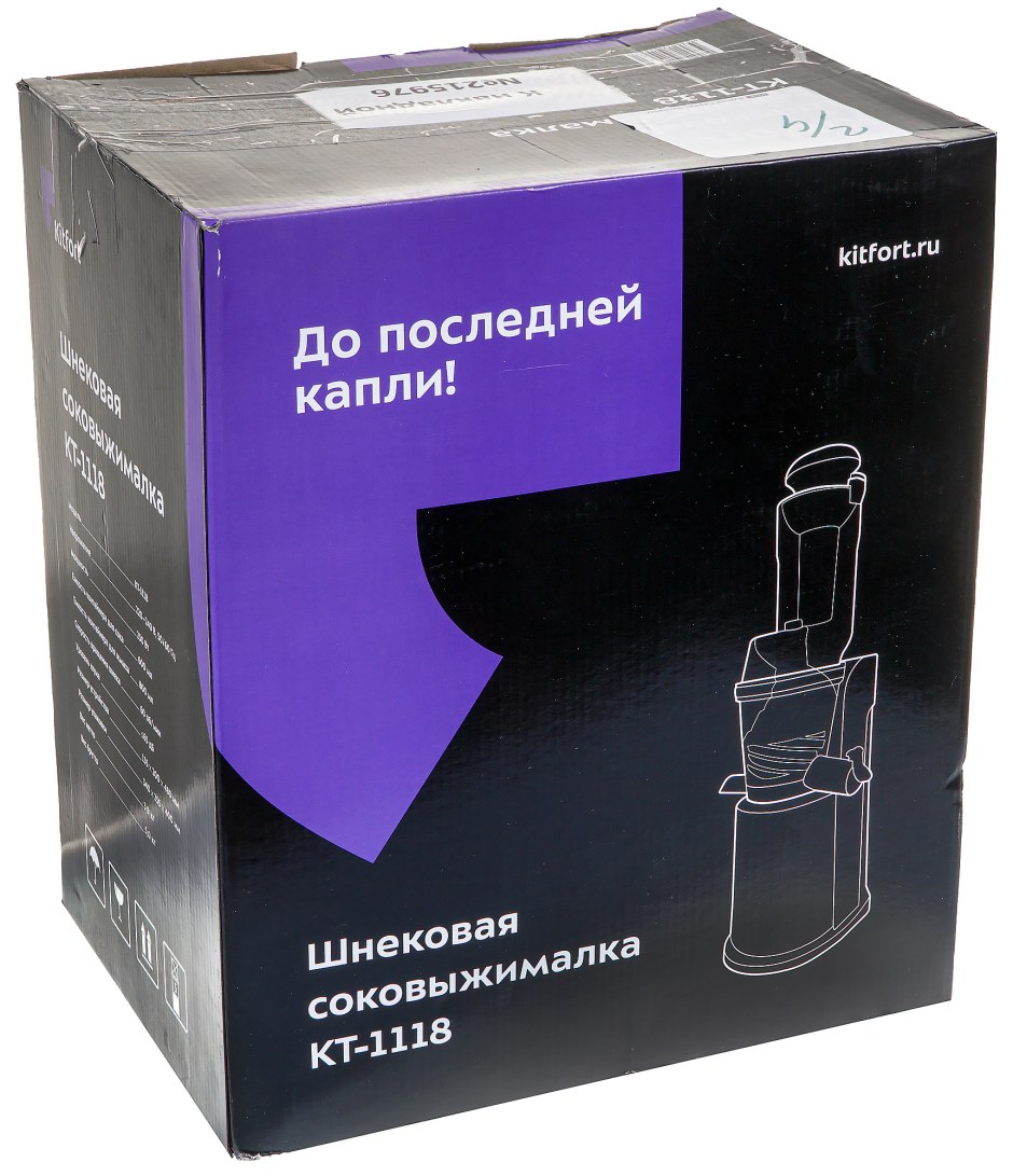 Соковыжималка Китфорт кт1118