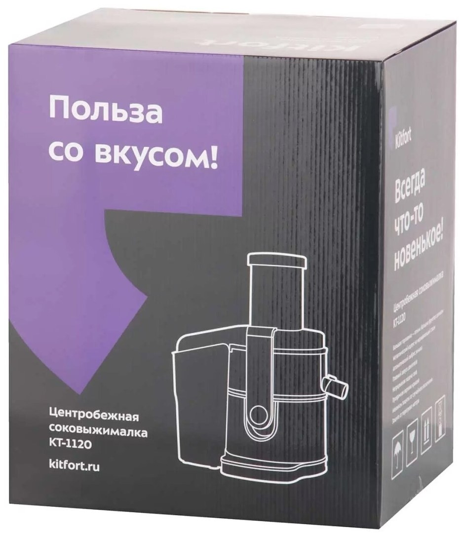 Соковыжималка Kitfort KT-1120