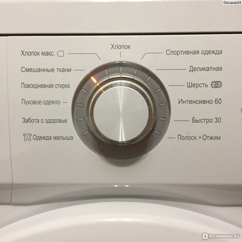 Стиральная машина LG e10b8