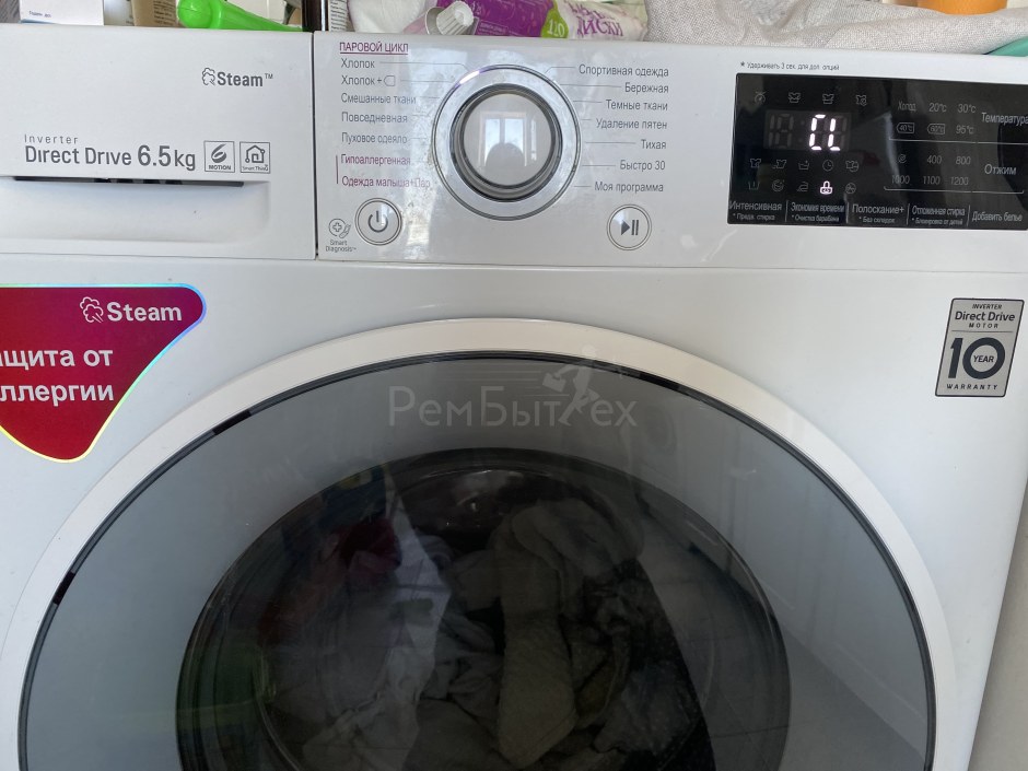 Стиральная машинка LG direct Drive 7 кг