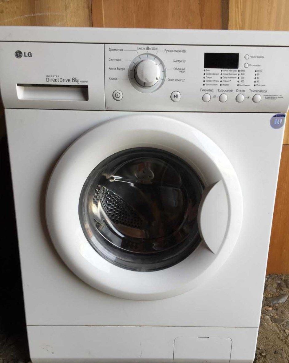 Стиральная машинка LG direct Drive 6kg
