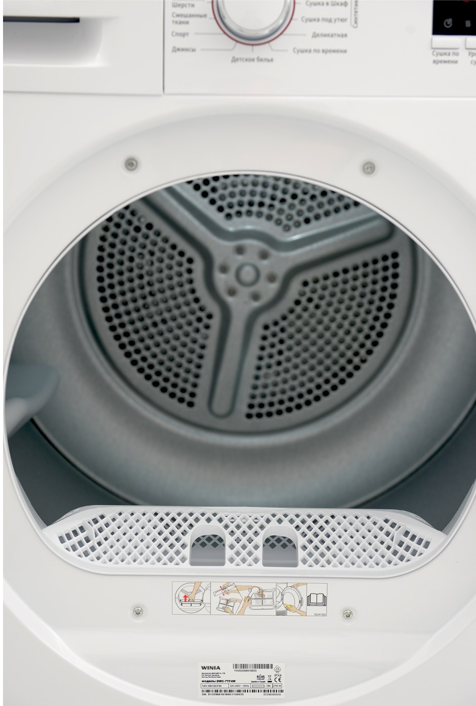 Сушильная машина Winia DWC-8tf4ww