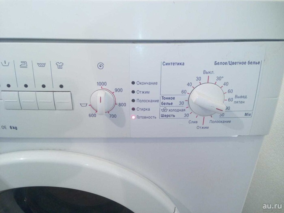 Машинка Bosch Maxx WFL 6 кг