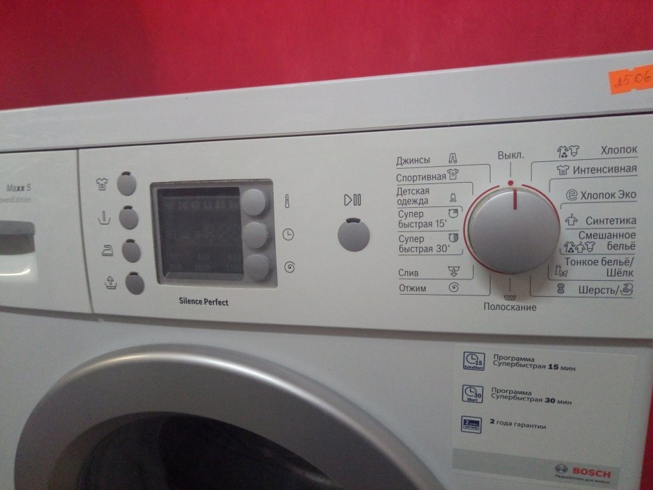 Стиральная машинка Bosch Max 6