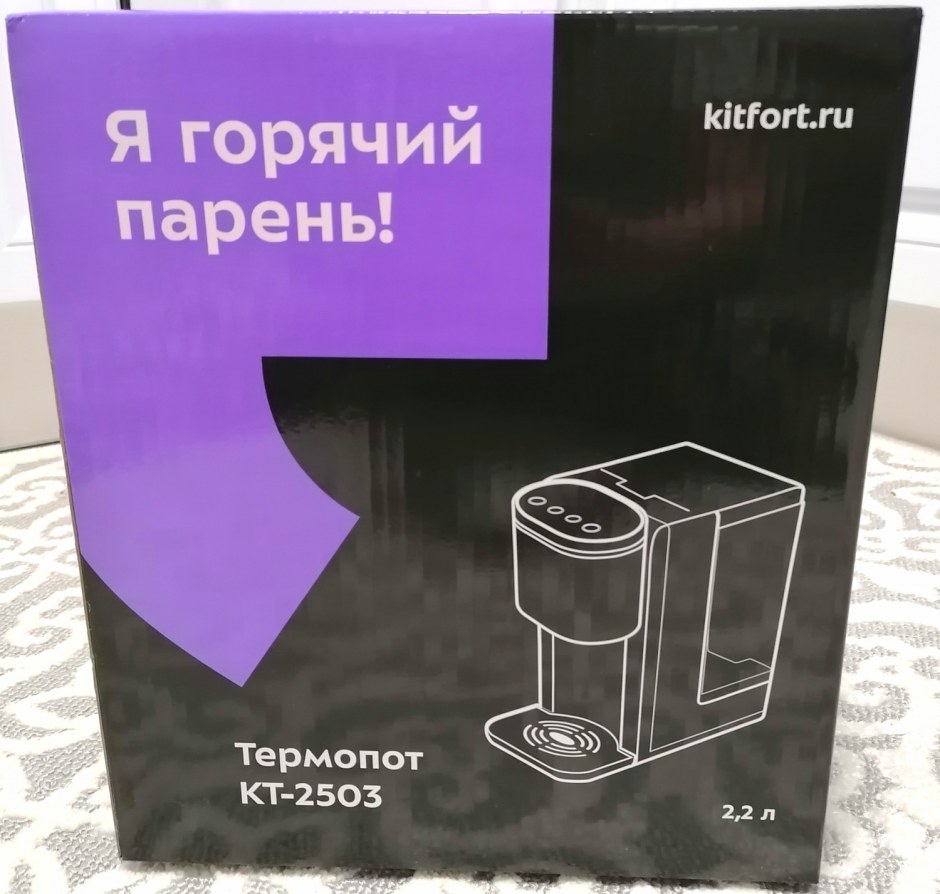 Термопот Kitfort KT-2502 как разобрать