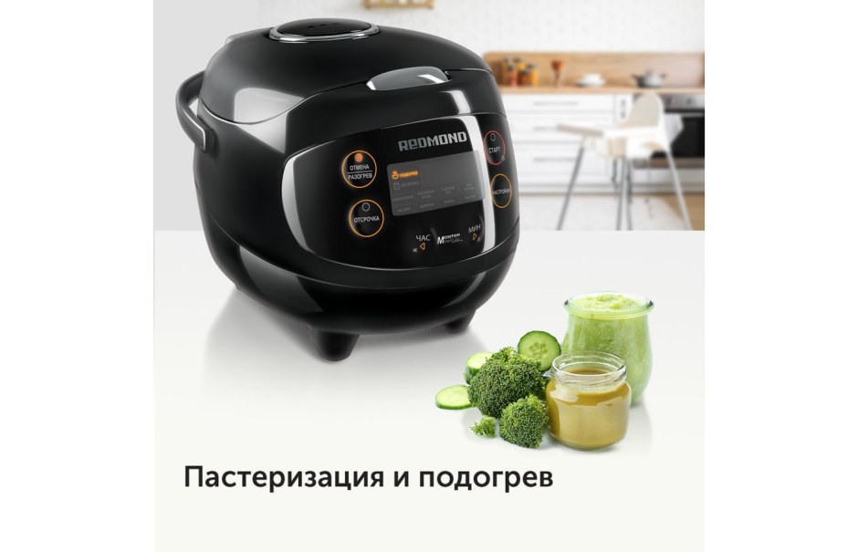 Мультиварка редмонд RMC 03
