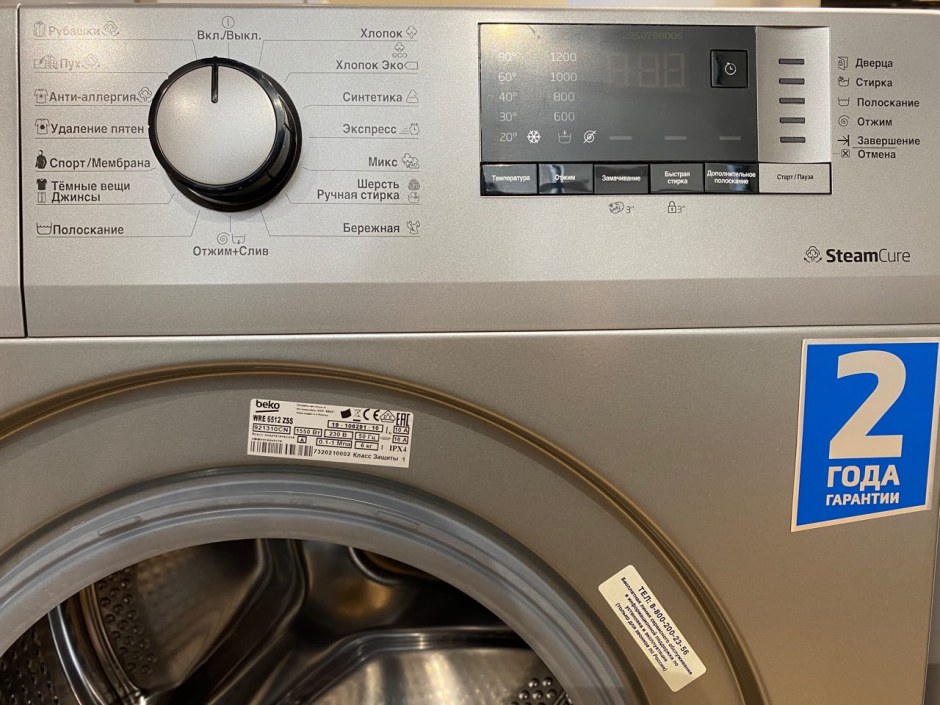 Стиральная машина Beko wsdn63512zsw