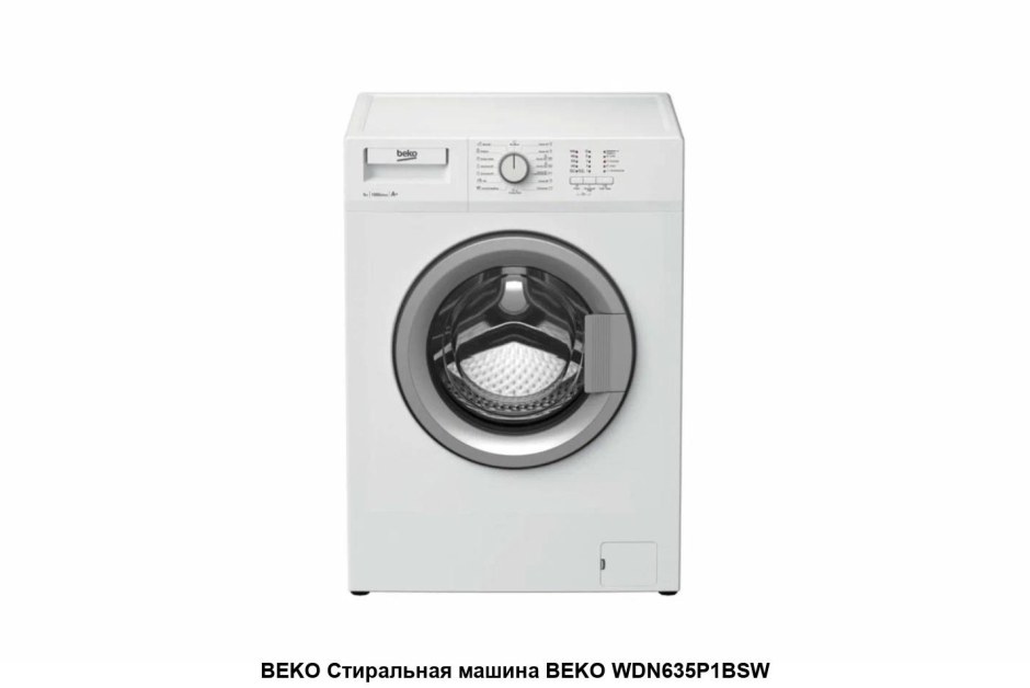 Стиральная машина Beko SWRE 6612 bww2