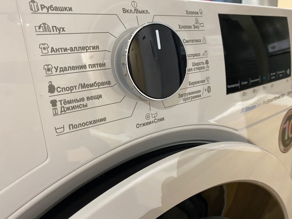 Beko wre6512zaa