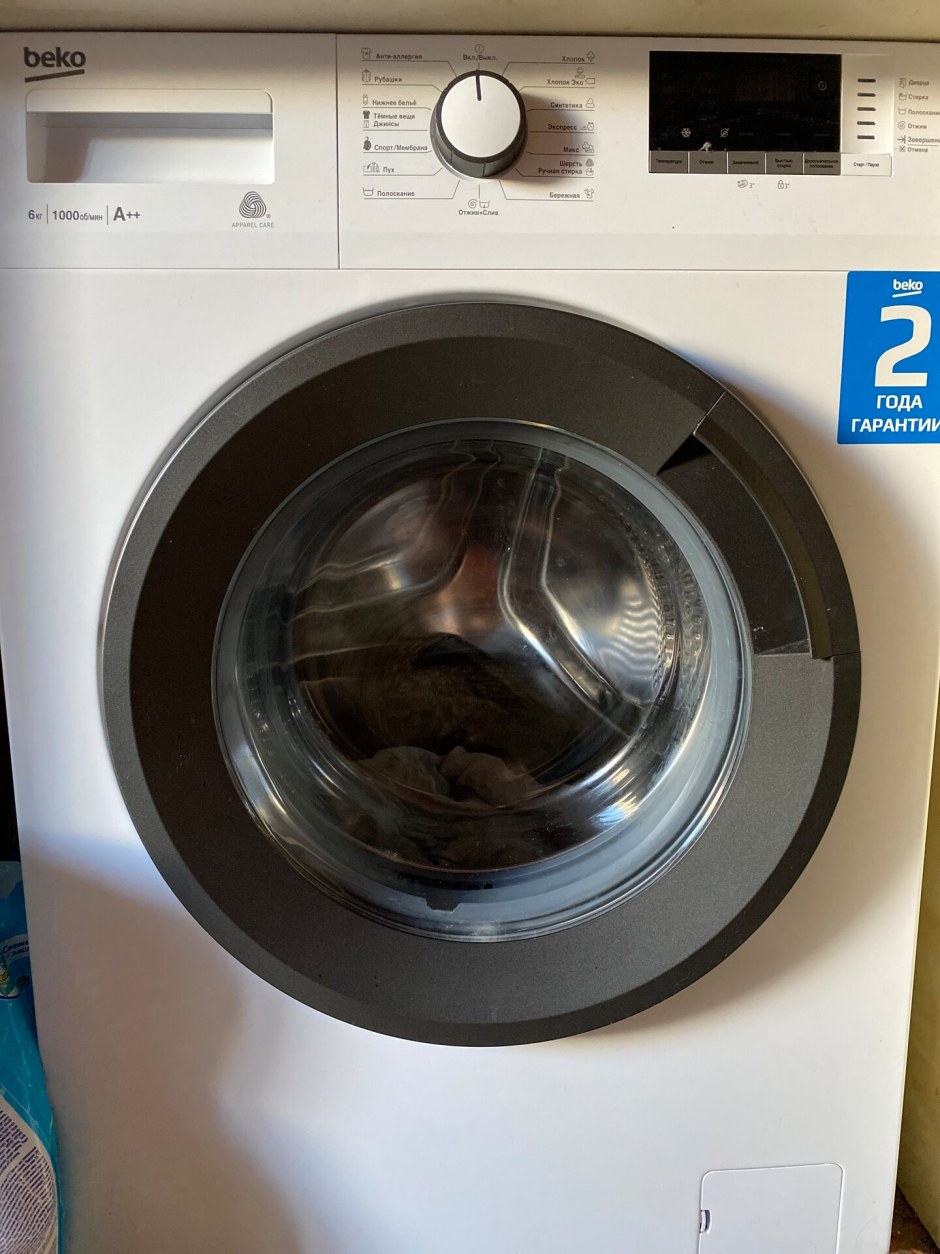 Beko MVE 69512 Zaw