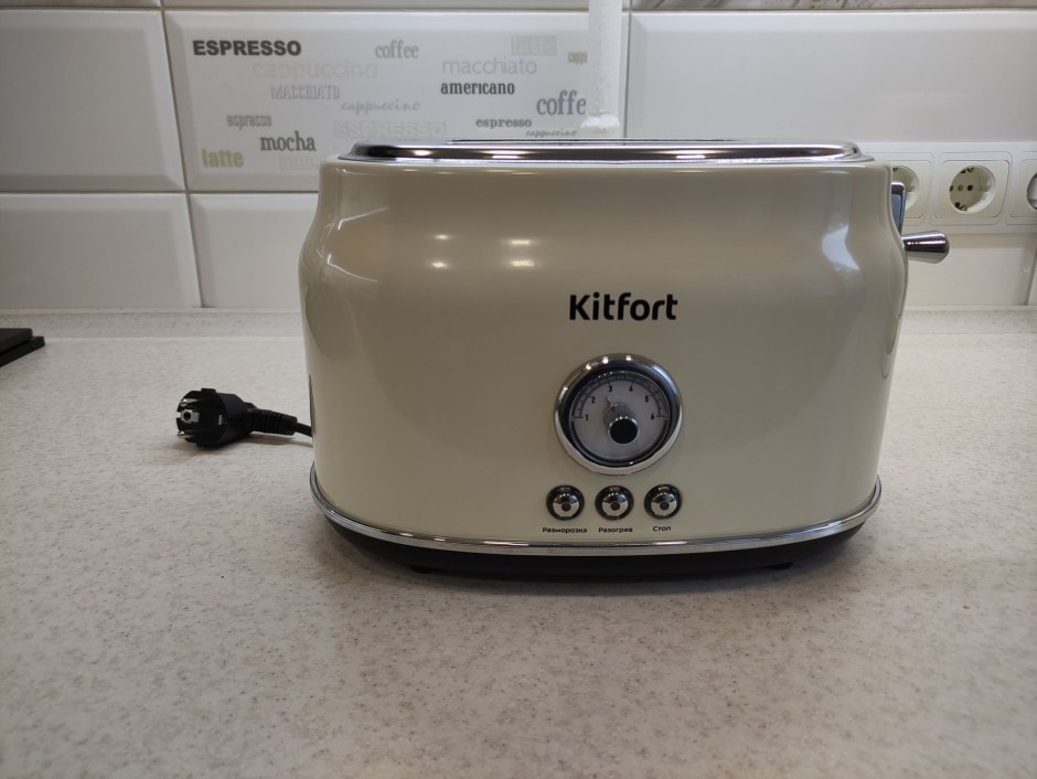 Тостер Kitfort KT-2038-1