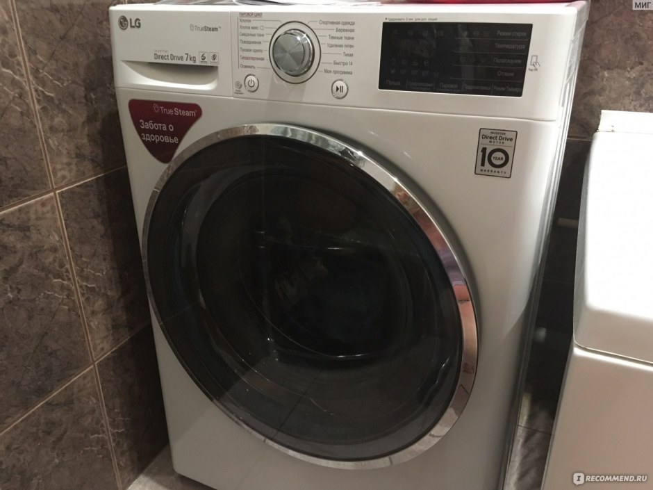 LG стиральная машина 7 кг f12u2hcs2