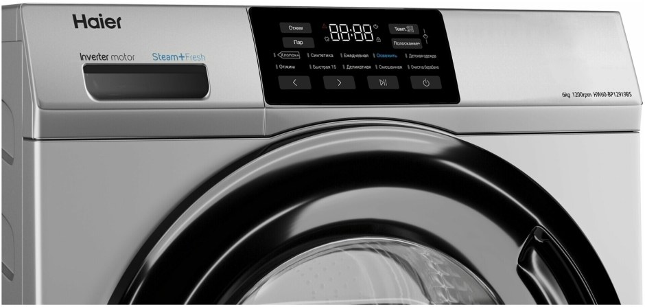 Haier hw70-bp12969b