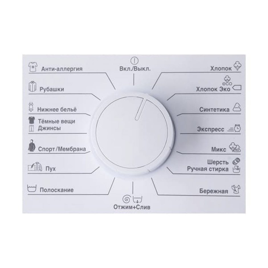 Beko wre7511