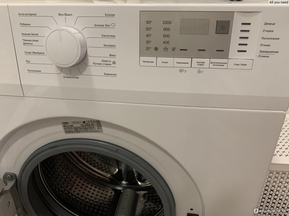 Стиральная машина Beko WSRE 6512