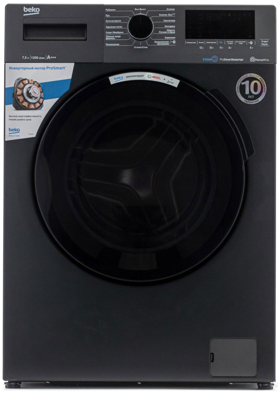 Стиральная машина Beko wspe7h616s