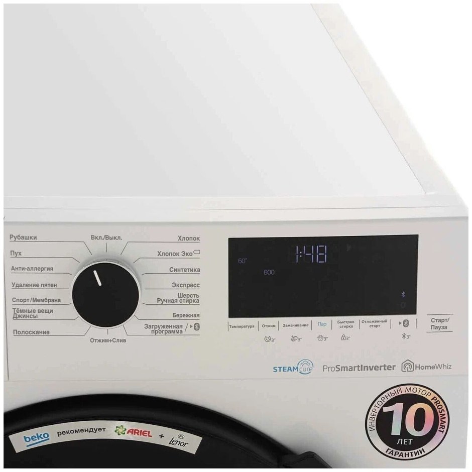 Стиральная машина узкая Beko wspe6h616w