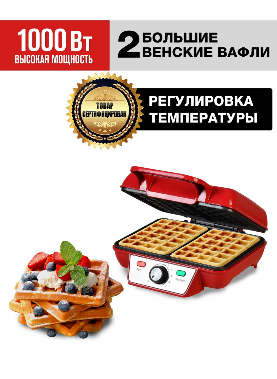 GFW-015 Waffle Plus