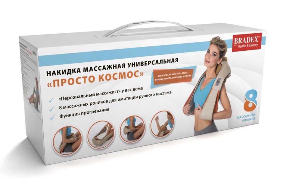 Массажер Bradex kz 0308
