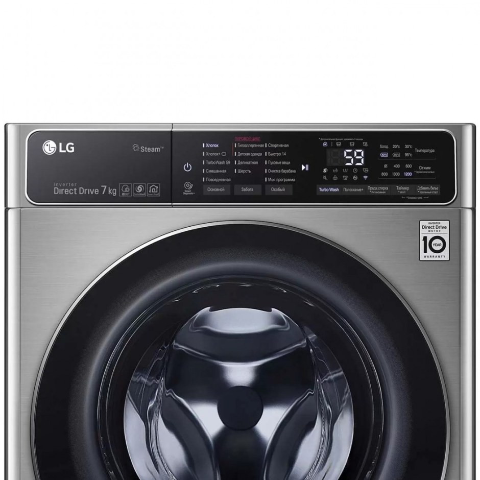 Стиральная машина LG f2v5hs9b