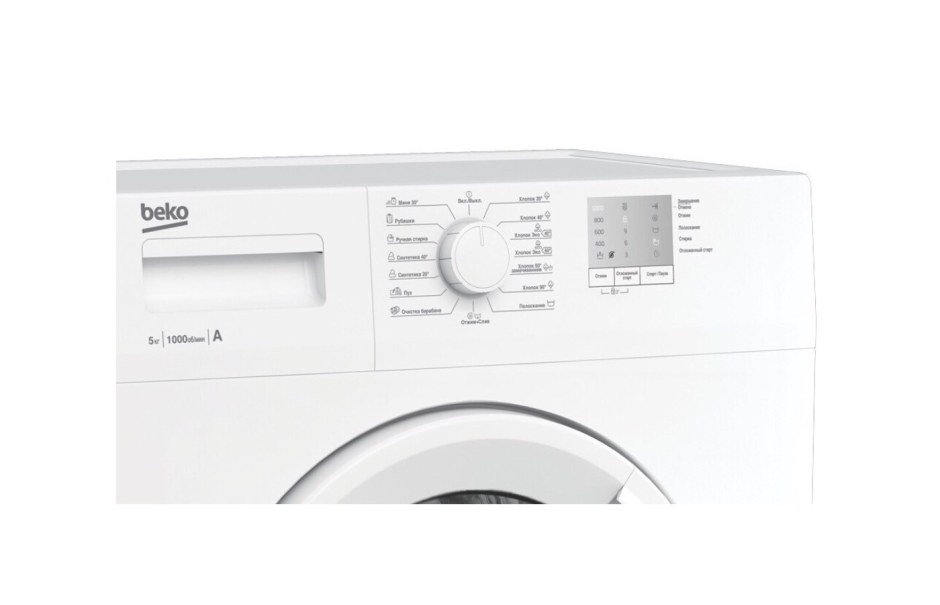 Beko WRS 5511