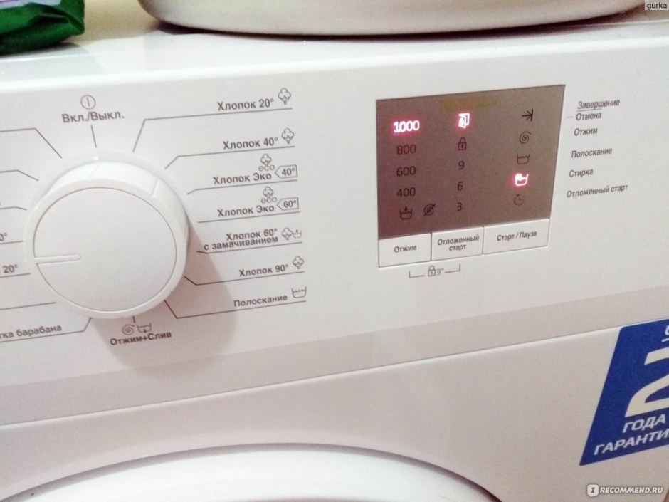 Стиральная машина узкая Beko WRS 5511 bww режимы стирки