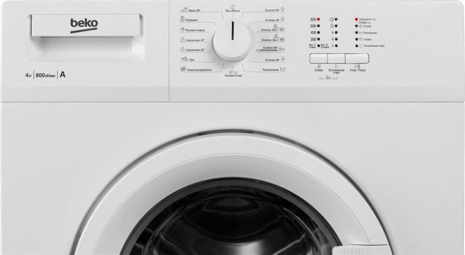 Стиральная машина Beko WRE 64p1 bww