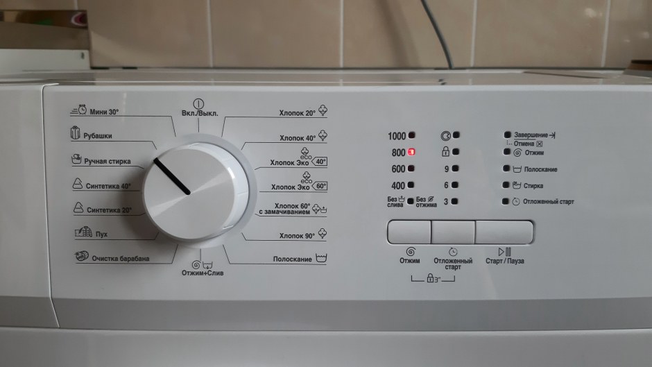 Стиральная машина Beko WRS 45p1 bww инструкция