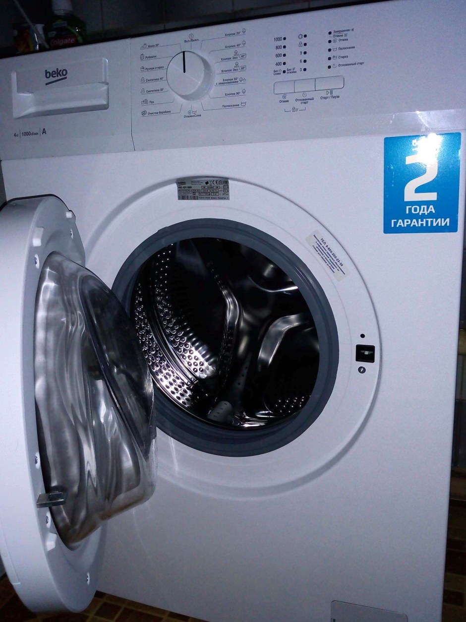 Стиральная машина Beko WRS 45p1 bww