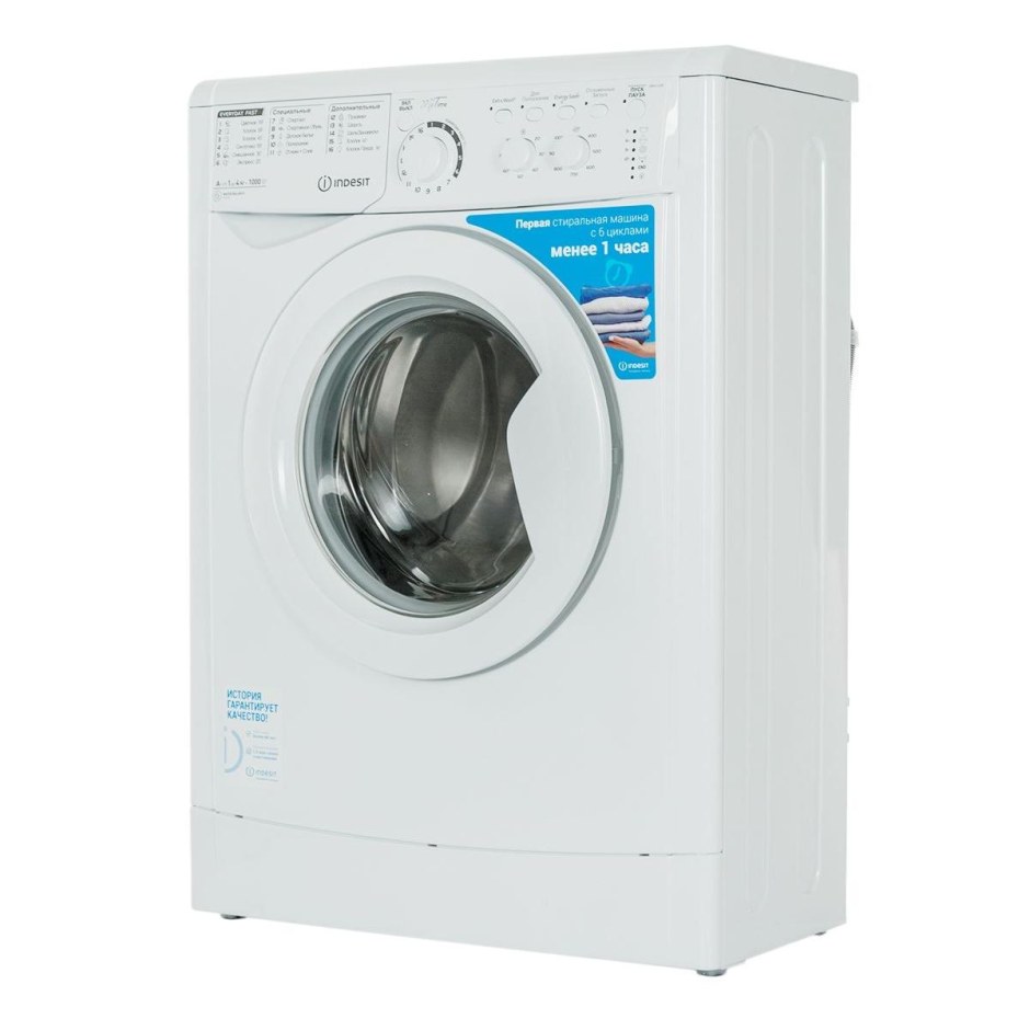 Стиральная машина Indesit EWUC 4105 программы