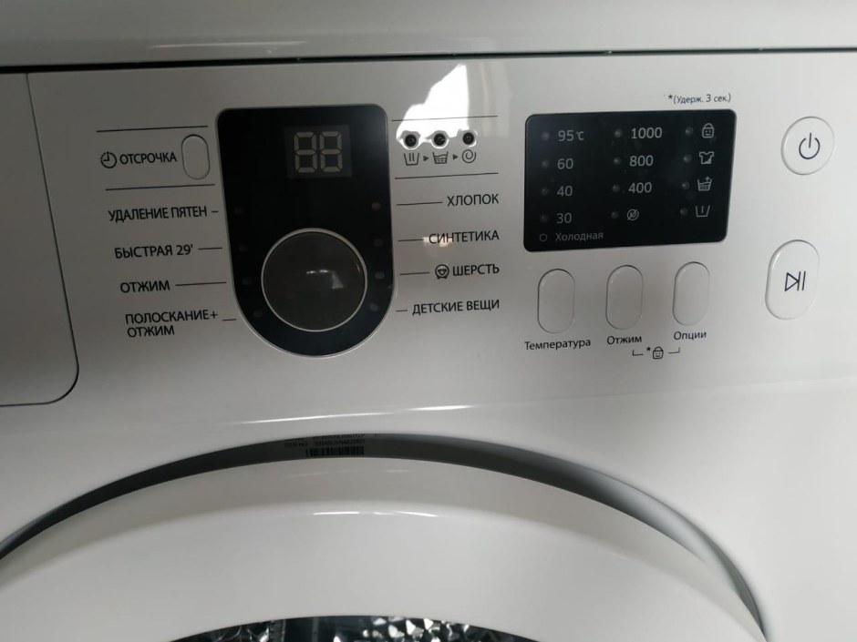 Стиральная машина Samsung wf8590nlw8 инструкция
