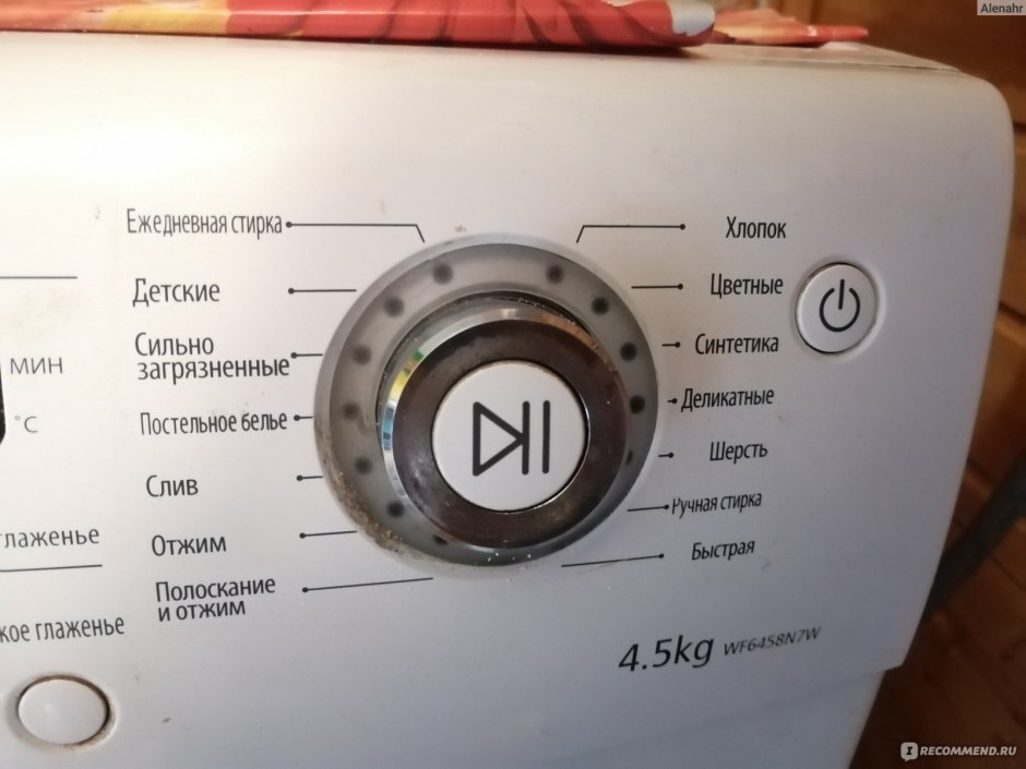 Стиральная машина wf6458s7w в разборе