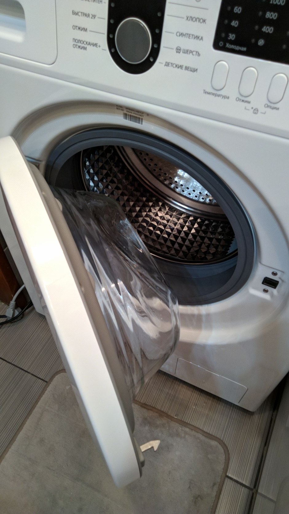 Самсунг wf8590nlw8dylp