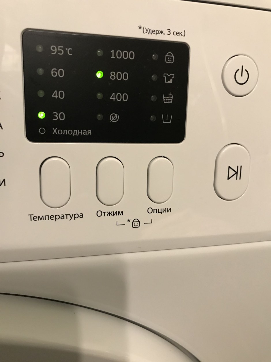 Стиральная машина Samsung wf8590nlw8 вода холодная