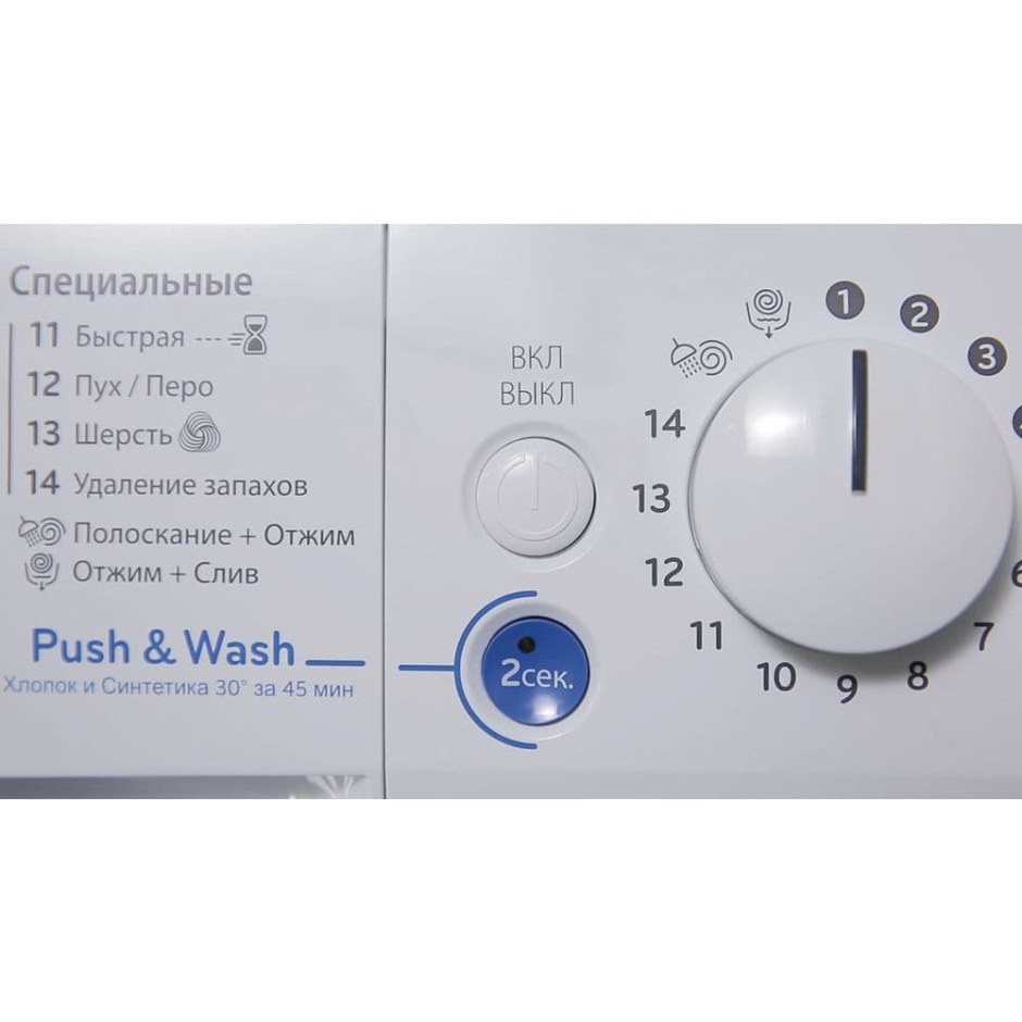 Стиральная машина Индезит BWSE 81282