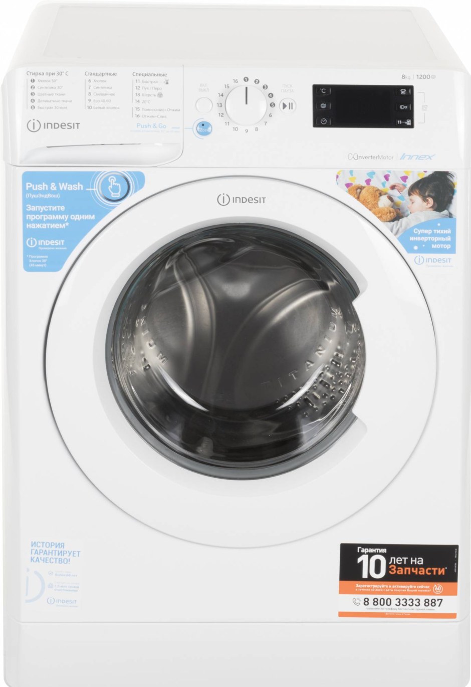 Indesit BWSE 81082 L