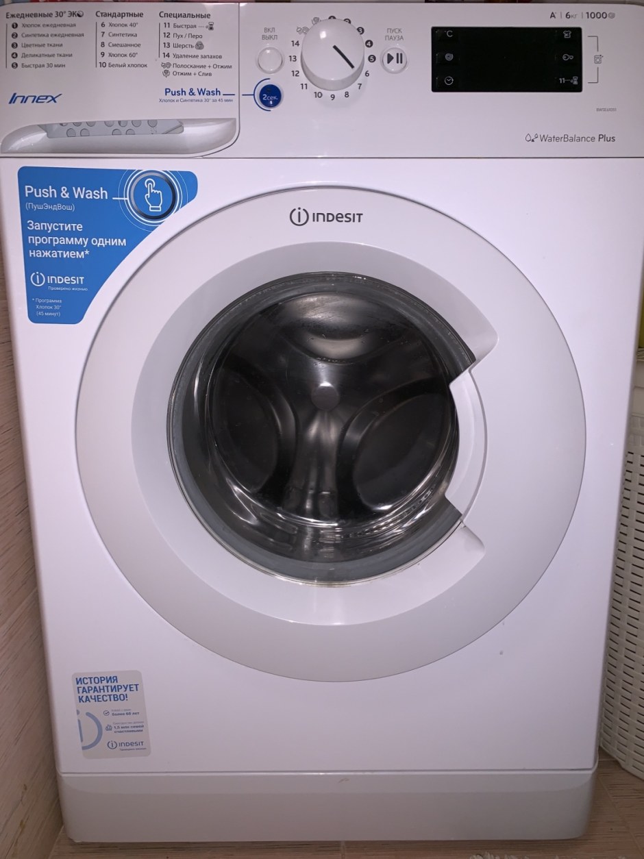 Стиральная машина узкая Indesit BWSE 61051