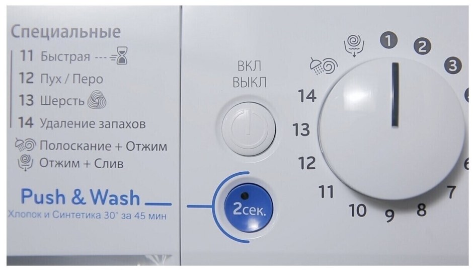 Стиральная машина Индезит 81082 l b