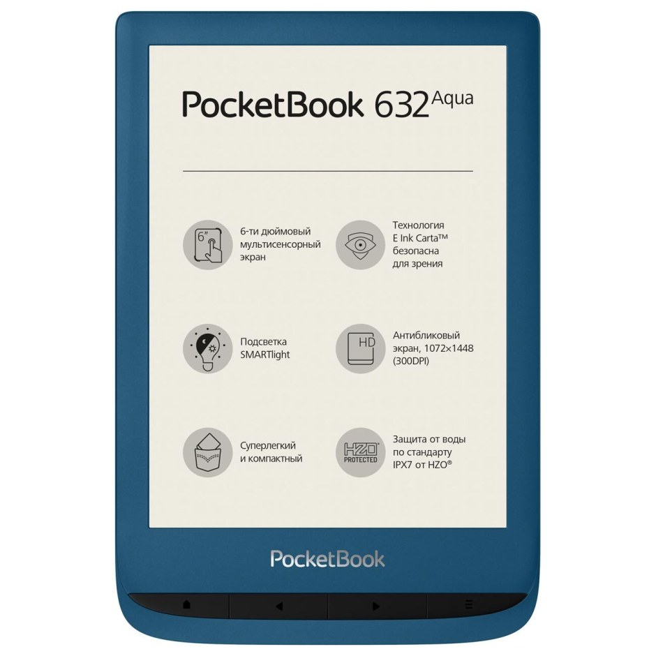 POCKETBOOK 632 Azure