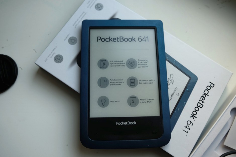 POCKETBOOK 641 Aqua
