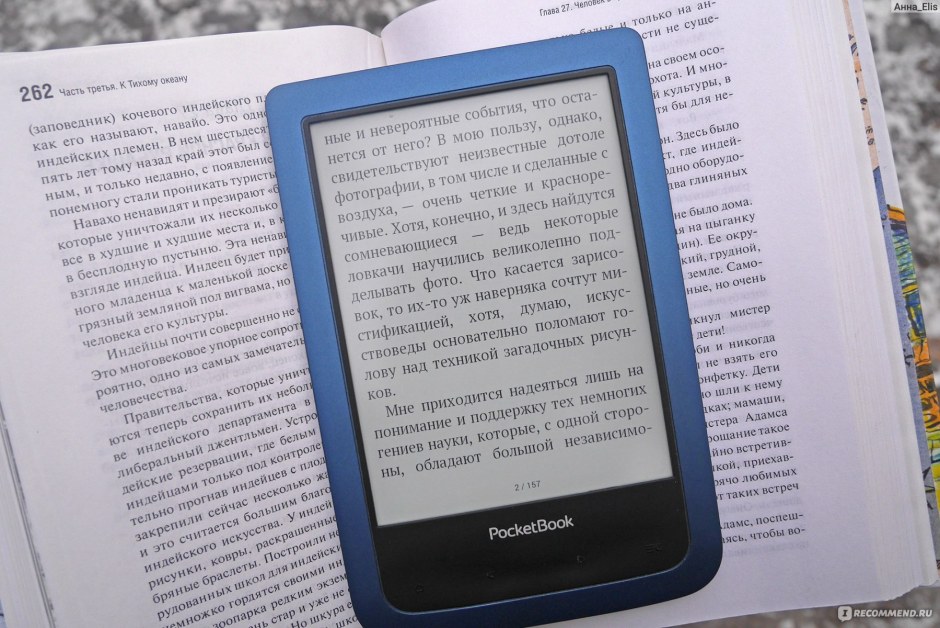 Электронная книга покетбук 641 отзывы