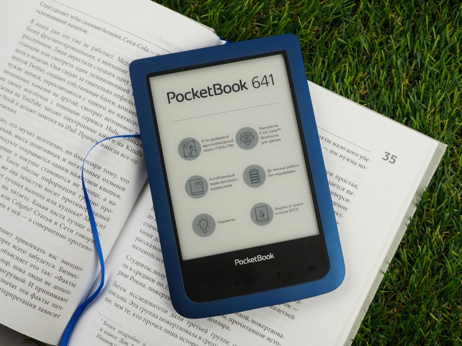 POCKETBOOK 641 Aqua 2 габариты