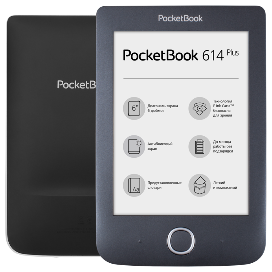 POCKETBOOK Aqua 2